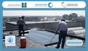 خطوات العزل الحراري للمنازل والأسطح