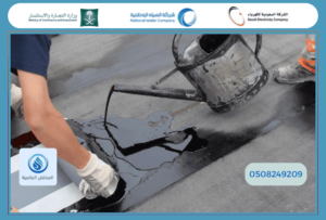 تركيب العزل المائي للأسطح