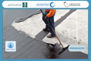 شركات العزل الحراري المعتمدة بالرياض