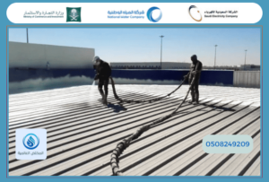 أنواع عزل الأسطح وطرق عزلها