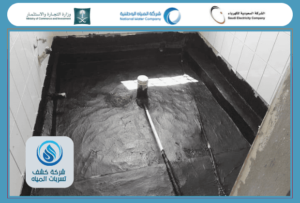 شركة عزل حمامات بالرياض