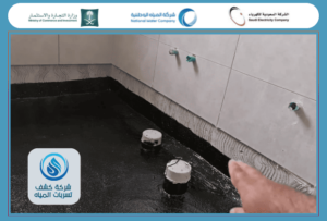 افضل طريقة لعزل الحمامات