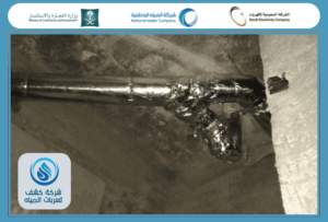 عزل انابيب أنظمة التبريد الصناعي