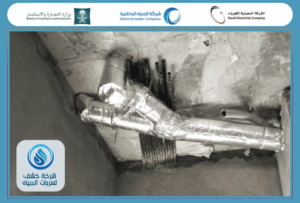شركة عزل مواسير الصوف الصخري بالرياض