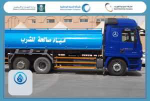 وايت مياه 6 طن بالرياض صالحة للشرب